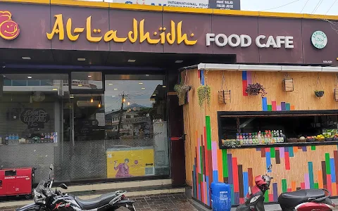 AL-LADHIDH FOOD CAFE (Kalady) image