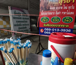 ก๋วยเตี๋ยวเป็ด ข้าวขาหมู ศรีเมือง photo