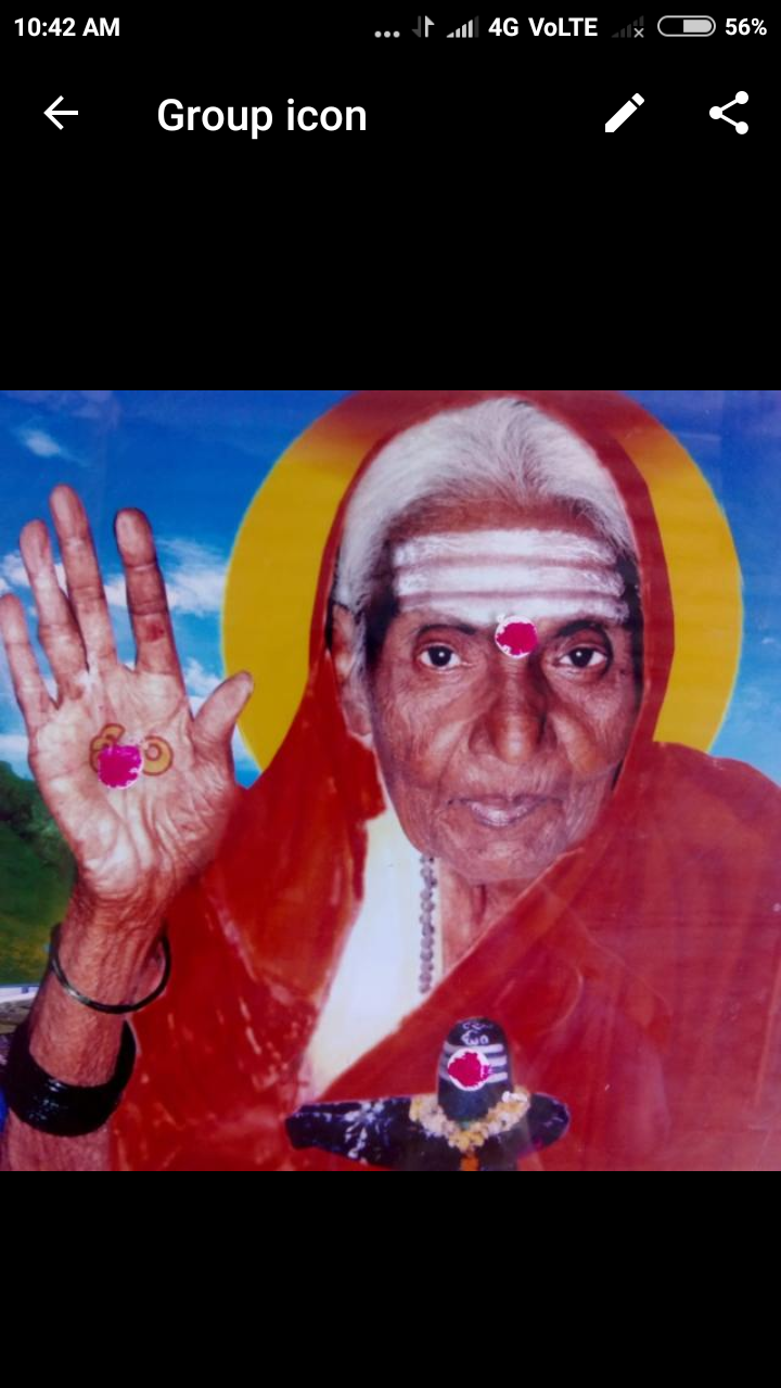 ಶ್ರೀ ಶಿವಲಿಂಗಮ್ಮ ಮಠ