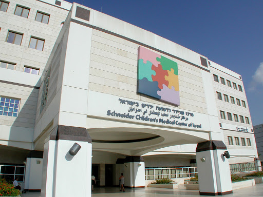 Schneider Children's Medical Center in Israel