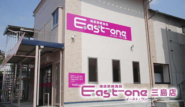 East-One(イーストワン) 三島店