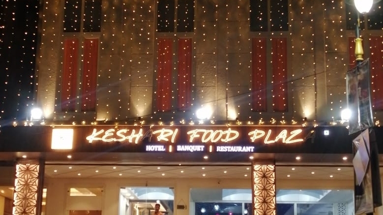 Keshari Food Plaza & Banquet