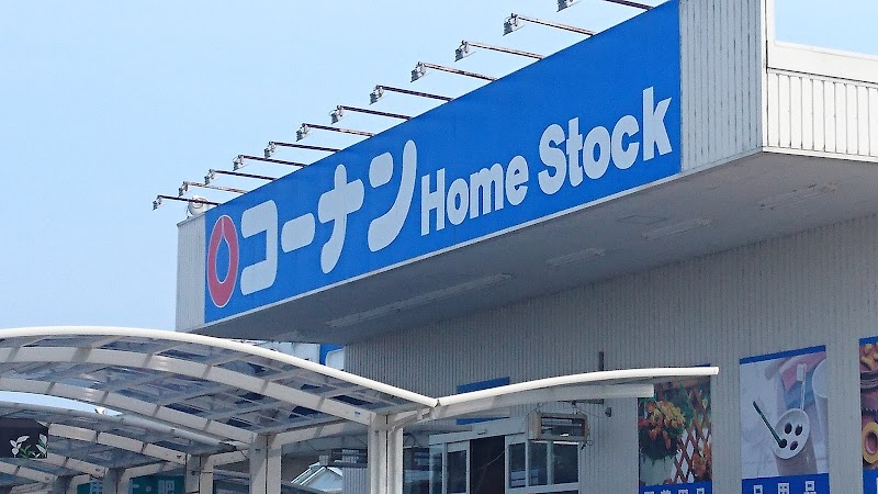 ホームストック徳島海南店