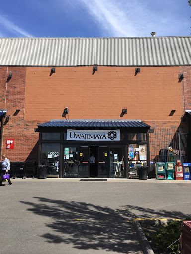 Book Store «Kinokuniya Portland», reviews and photos, 10500 SW Beaverton Hillsdale Hwy, Beaverton, OR 97005, USA