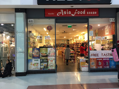 Abailin Asian Food Supermarket. - Queensmere Shopping Centre, 46, Slough SL1 1DQ, United Kingdom