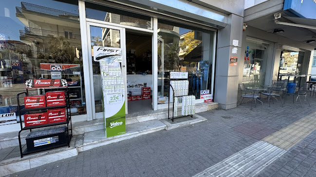 Σχόλια και κριτικές για το Despoudis Autoparts | Ηλεκτρικά Ανταλλακτικά Αυτοκινήτων