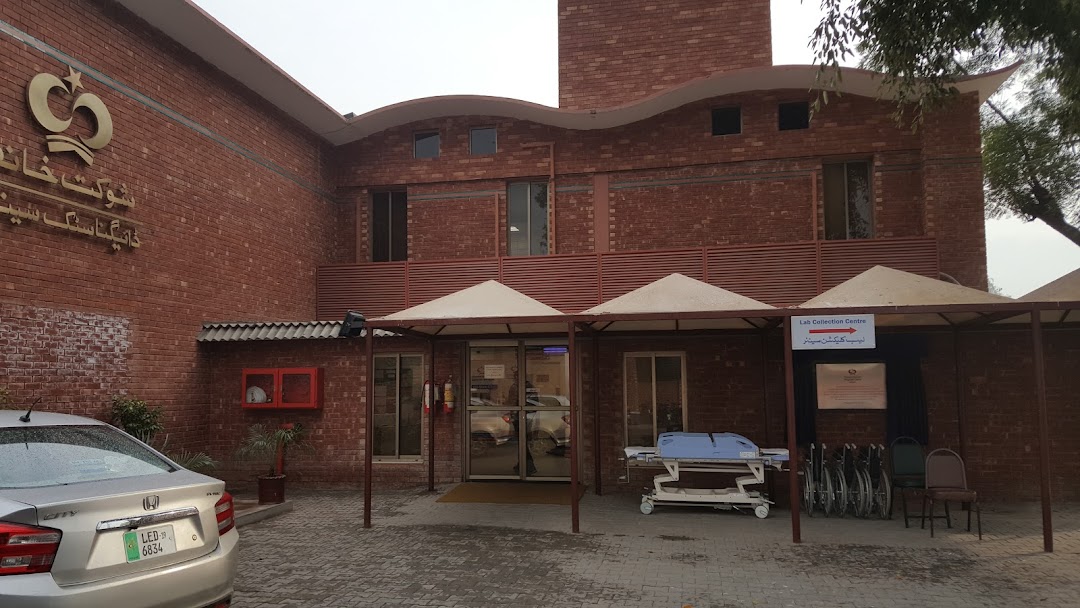 Shaukat Khanum Diagnostic Centre Liberty