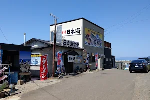 味処 日本海食堂 image
