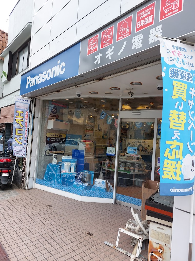 Panasonic shop（有）オギノ電器