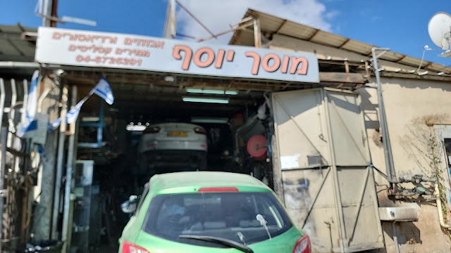 תמונה
