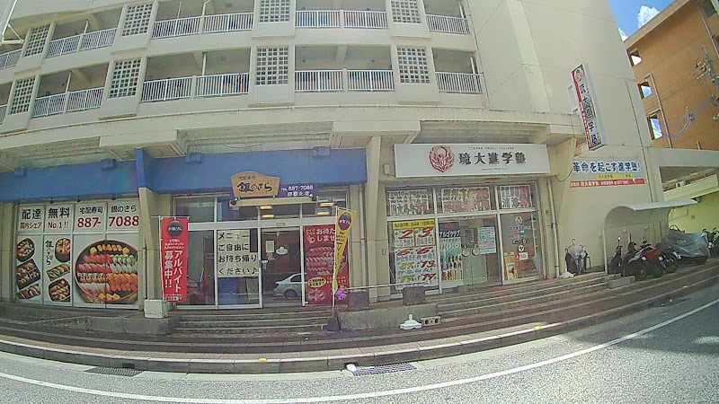 銀のさら 那覇北店