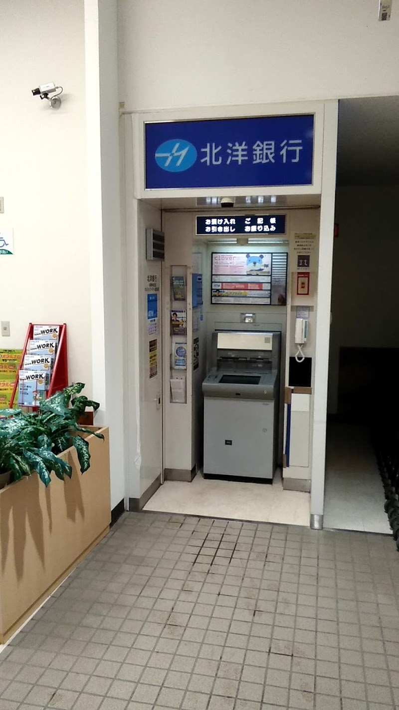 北洋銀行小樽中央支店 ホクレンショップフードファーム朝里店出張所