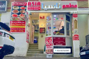 Asia - Kurdish turkish, iraqi Middle Eastern Restaurant image