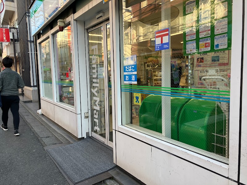 ファミリーマート 日吉本町店