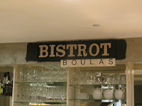 Photos du propriétaire du Restaurant Au Relais Boulas à Xonrupt-Longemer - n°1