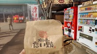 焼きたて屋綿半ホームエイド檀田店