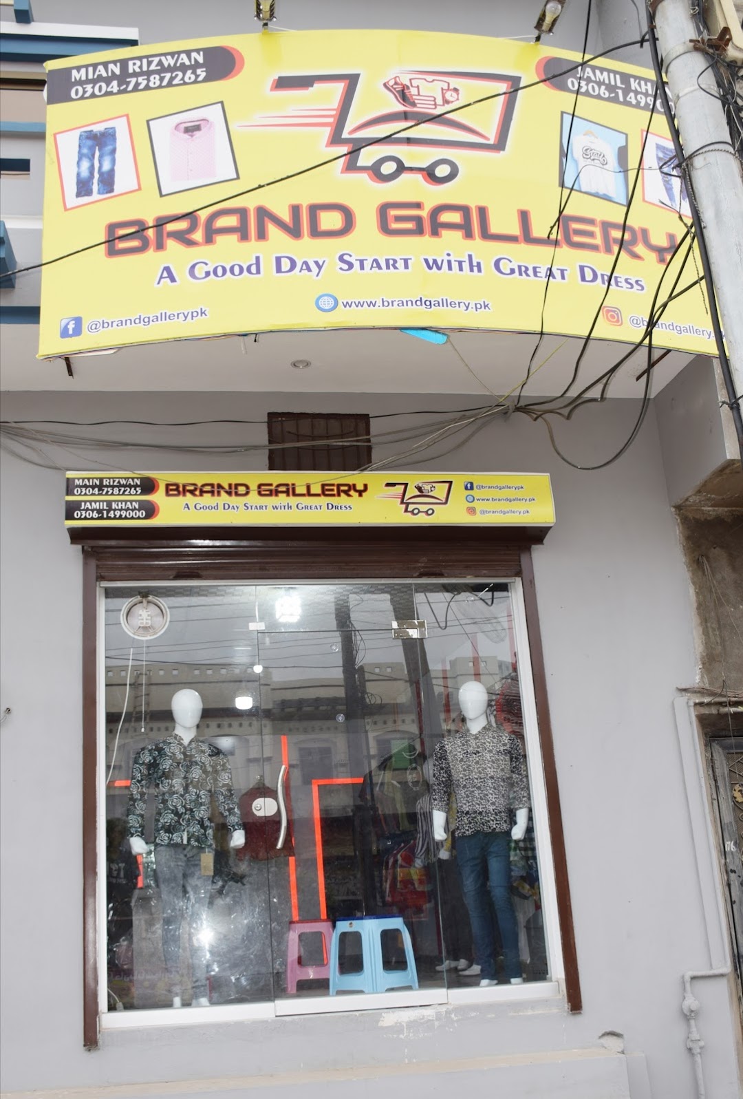 Brand Gallery