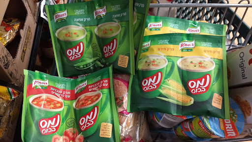 Grocery Store «Gourmet Glatt Kosher Meat Market», reviews and photos, 137 Spruce St, Cedarhurst, NY 11516, USA