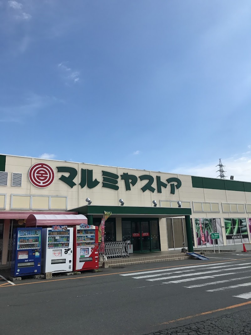 マルミヤストア 大牟田店