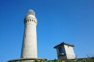 Tsunoshima Lighthouse Park image