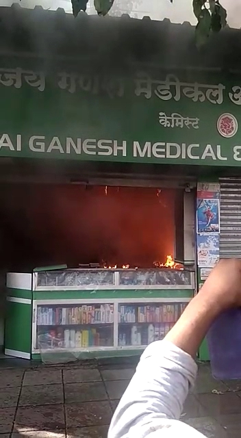 Jai Ganesh Medical & General Store