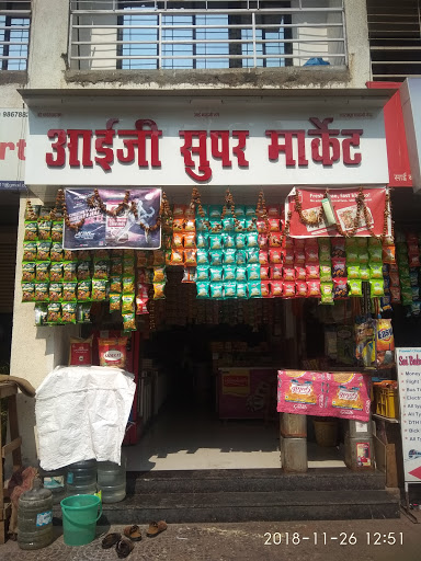 Aai Ji Super Market Dinesh