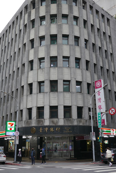 台湾银行 信托部
