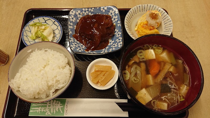 ひねもすほっと茶屋