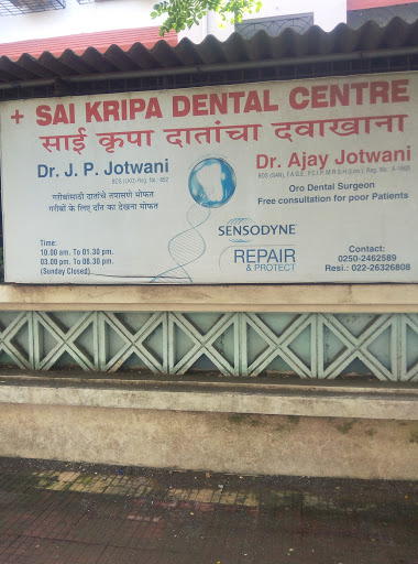 Dr Jotwani Sai Kripa Dental Center