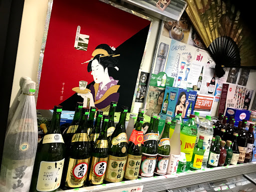 Battle Creek Oriental Store, 1015 W Territorial Rd, Battle Creek, MI 49015, USA, 