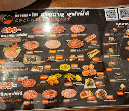 TOMATO Japanese Restaurant photo
