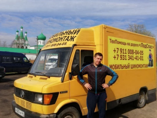 ООО \"Спецмонтаж\" - Эвакуатор, Автовышка, Манипулятор, Аренда ...