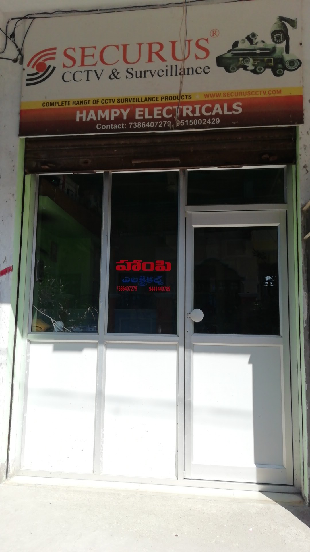 Hampy Electricals