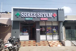 Shree Shyam clinic image