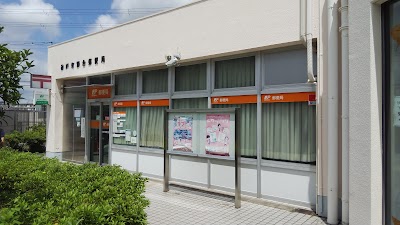 神戸有野台郵便局