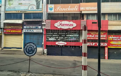 Panchali Restaurant image