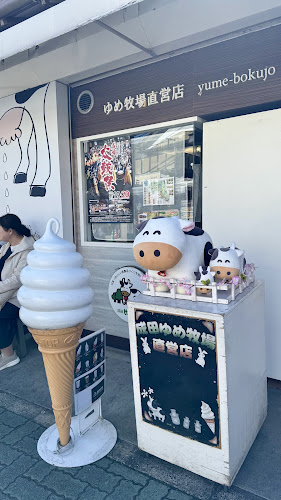 成田山表参道 - 博物館