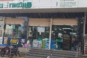GAYATRI SUPER MARKET Betamcherla, Andhra Pradesh image