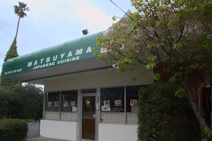 Matsuyama Restaurant image