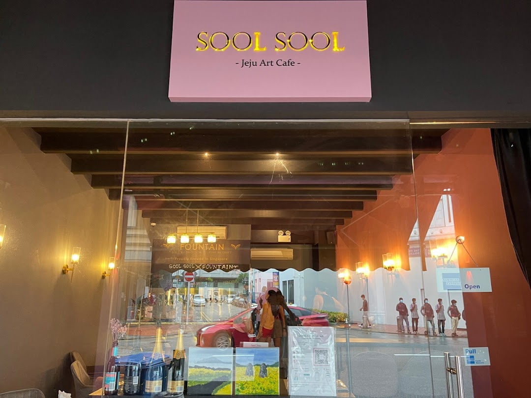 SOOL SOOL -Jeju Art Cafe-