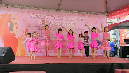 张丽婷舞蹈教室