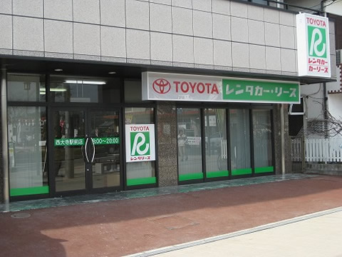 トヨタレンタリース岡山 西大寺駅前店