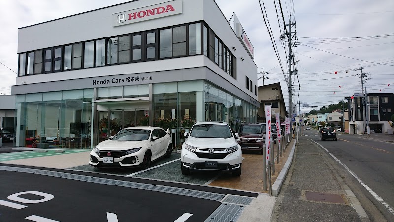 Honda Cars 松本東 城北店
