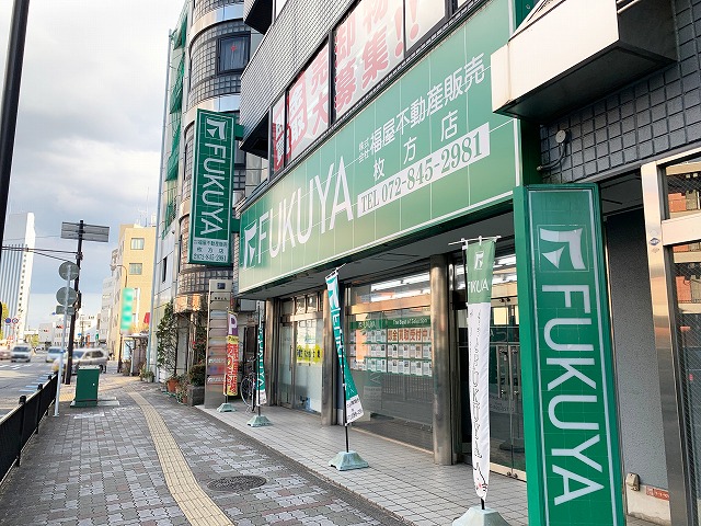 (株)福屋不動産販売 枚方店