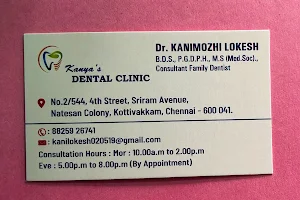 kanya's dental clinic image