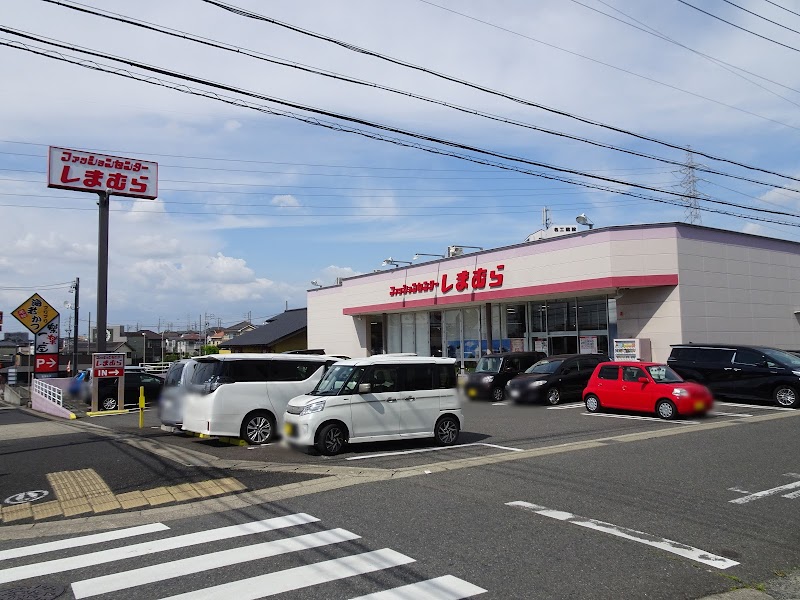 ファッションセンターしまむら桶狭間店