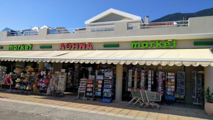 Athina Super Market
