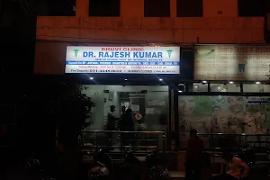 Bhuvi clinic image