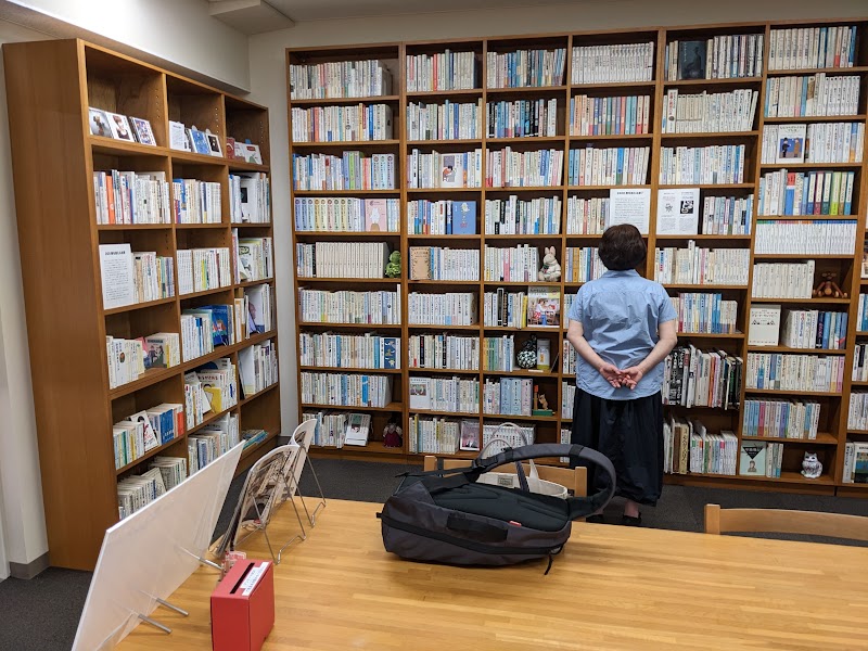 和田誠記念文庫（渋谷区立図書館内）