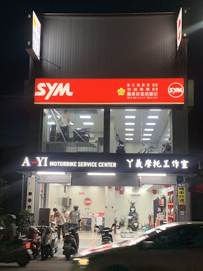 SYM三阳机车